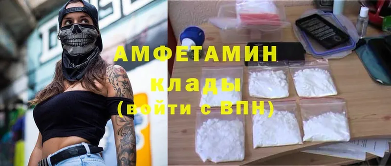 Amphetamine Premium Клин