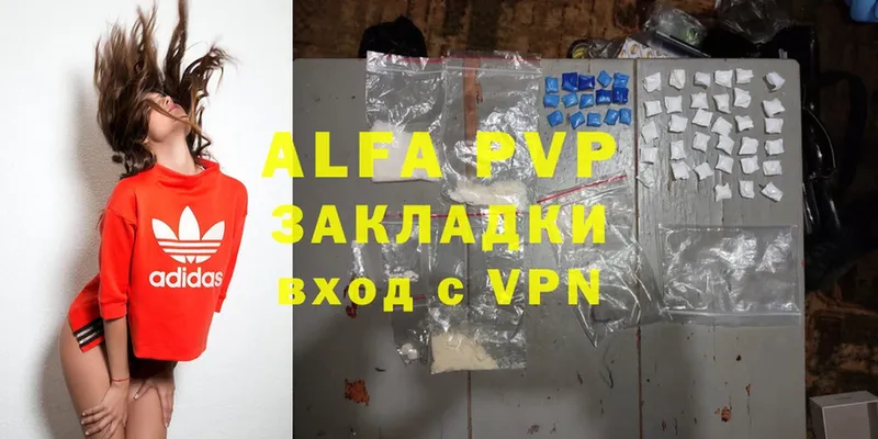 Alpha PVP мука Клин