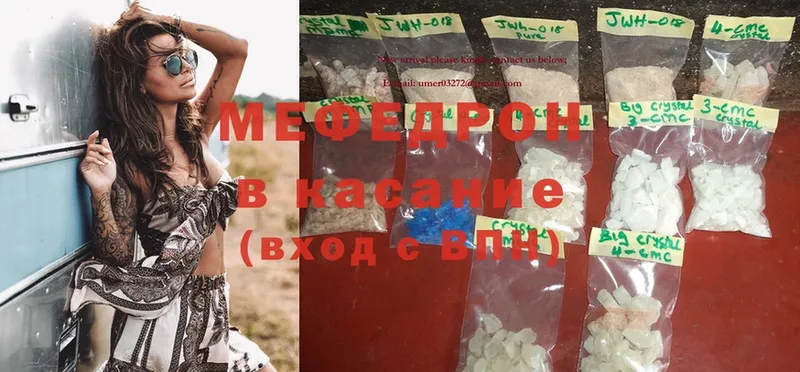 shop официальный сайт  Клин  Меф mephedrone 